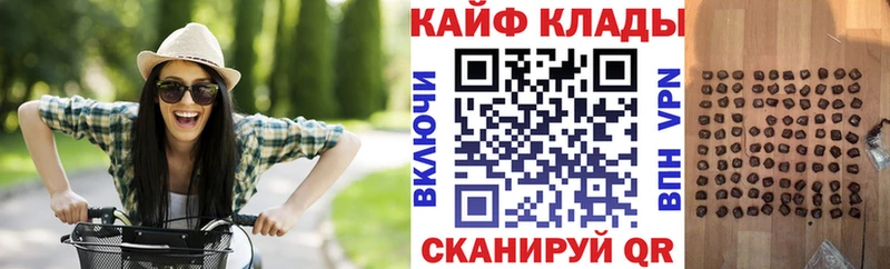 Купить наркоту Калач Канабис  СК  КОКАИН  ГАШИШ  Меф 