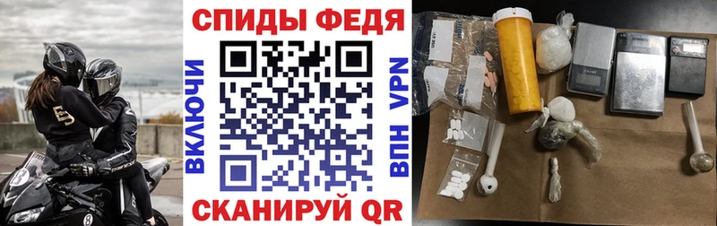 Amphetamine Розовый  Калач 