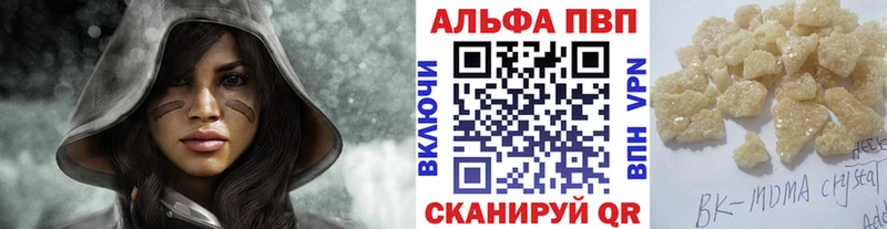 как найти   Калач  kraken зеркало  APVP СК КРИС 