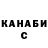 КЕТАМИН VHQ Zebula