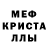 МДМА Molly RoveNemesis