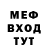 Кетамин VHQ Eblan Inside