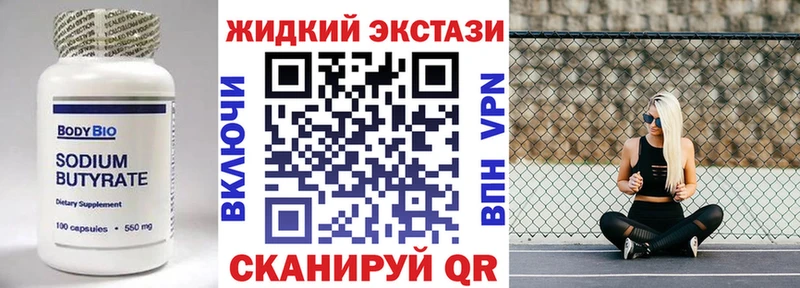 маркетплейс клад  Калач  Бутират оксана  сколько стоит 