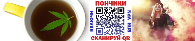 где купить наркотик Калач Печенье с ТГК конопля