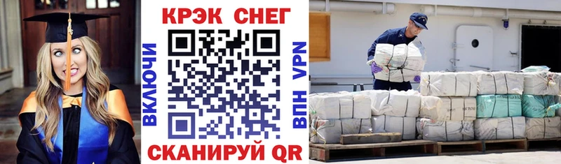Кокаин 97%  как найти закладки  Калач 