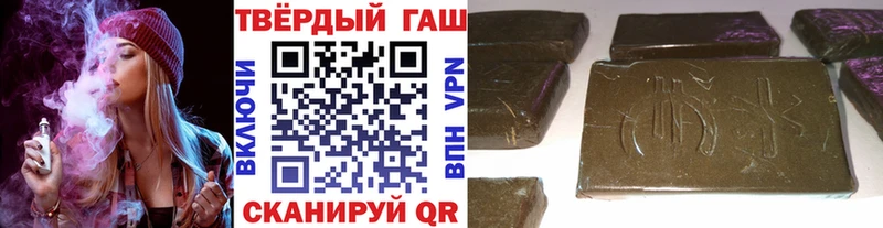 ГАШ Изолятор Калач
