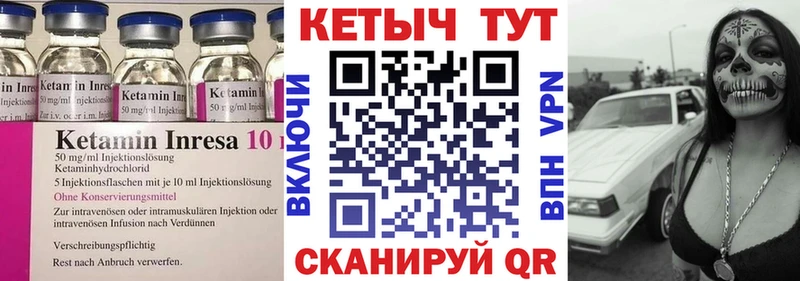 КЕТАМИН ketamine  OMG ССЫЛКА  Калач 