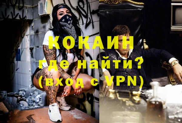 ECSTASY Шарыпово