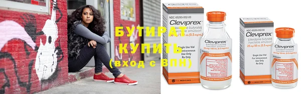мяу мяу мука Горно-Алтайск