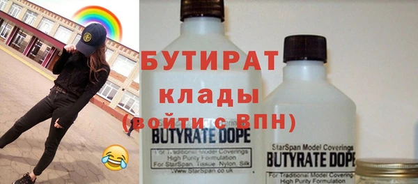 мяу мяу мука Горно-Алтайск