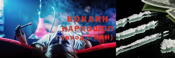 кокс Пролетарск