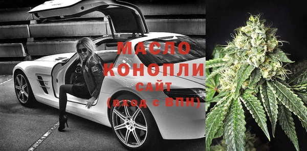 гашик Горнозаводск