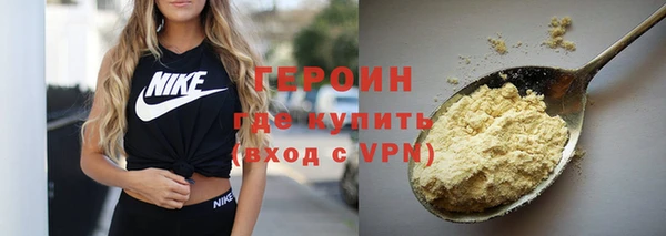 гашик Горнозаводск