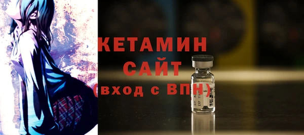 гашик Горнозаводск