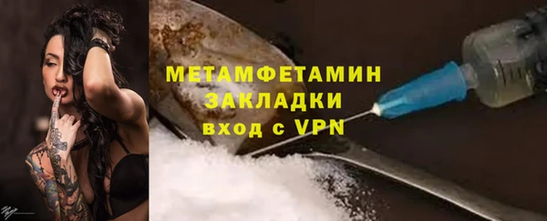 гашик Горнозаводск