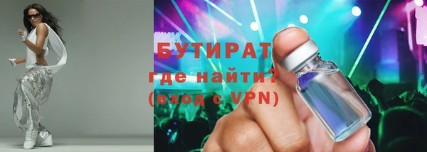 гашик Горнозаводск