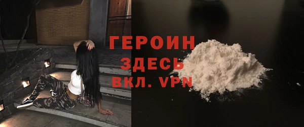 гашик Горнозаводск