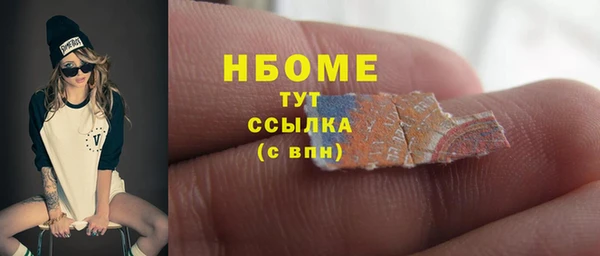 каннабис Горняк