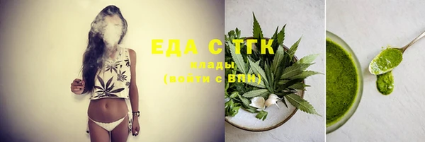 каннабис Шадринск