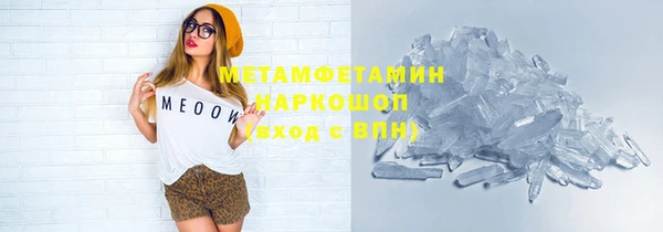 каннабис Горняк