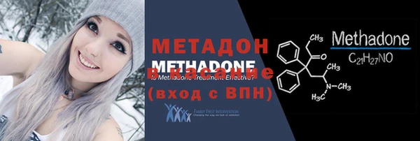 мяу мяу мука Горно-Алтайск