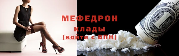 каннабис Горняк