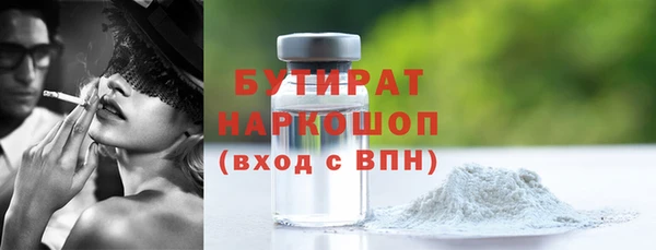 mix Протвино