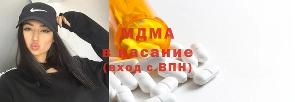 гашик Горнозаводск