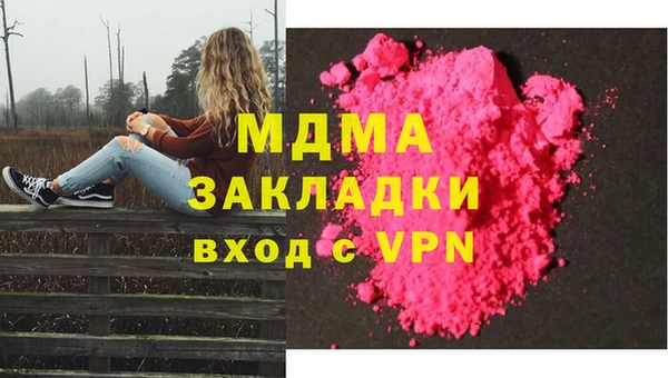 каннабис Горняк