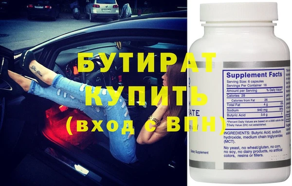 каннабис Горняк