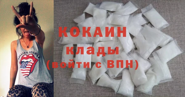 мяу мяу мука Горно-Алтайск