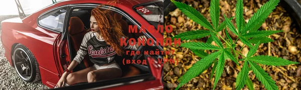 каннабис Горняк