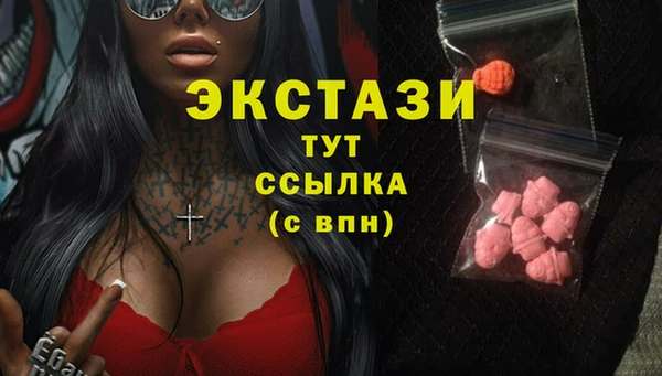 мяу мяу мука Горно-Алтайск