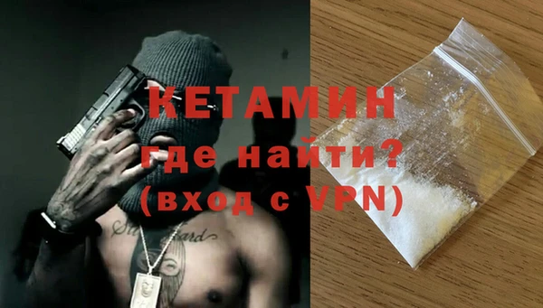 гашик Горнозаводск