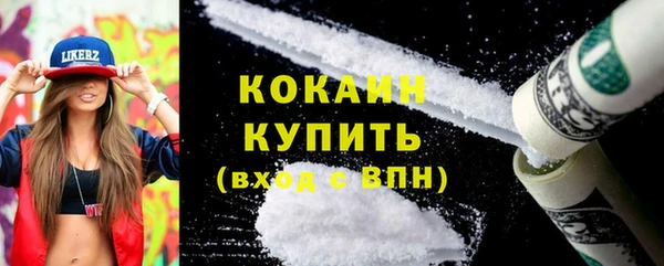 каннабис Горняк
