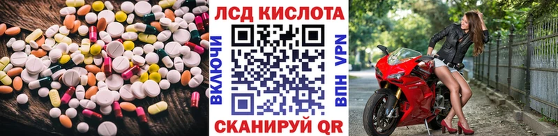 Лсд 25 экстази ecstasy  Калач 