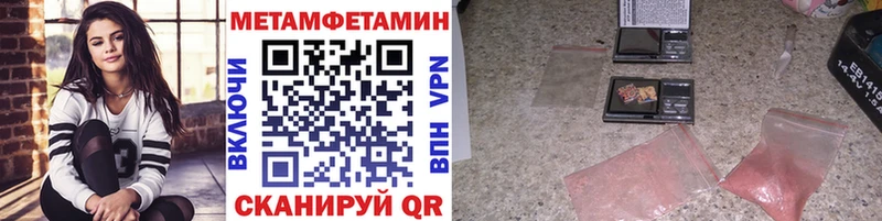ОМГ ОМГ ONION  Калач  МЕТАМФЕТАМИН мет  наркота 