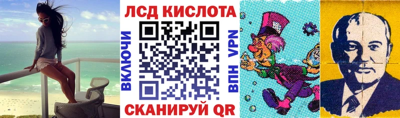 продажа наркотиков  Калач  Марки N-bome 1500мкг 