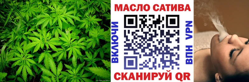 Дистиллят ТГК концентрат  дарнет шоп  Калач 
