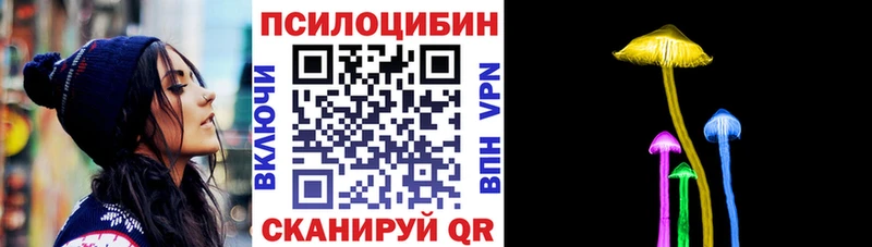 Псилоцибиновые грибы Psilocybine cubensis Калач