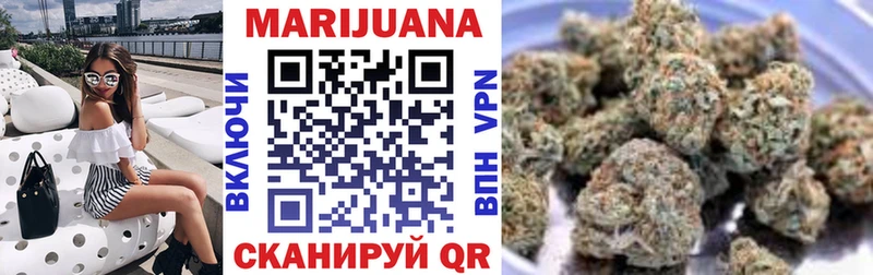 Бошки Шишки Amnesia Калач